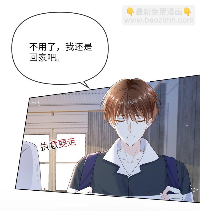 007 被牵着鼻子走-第7话