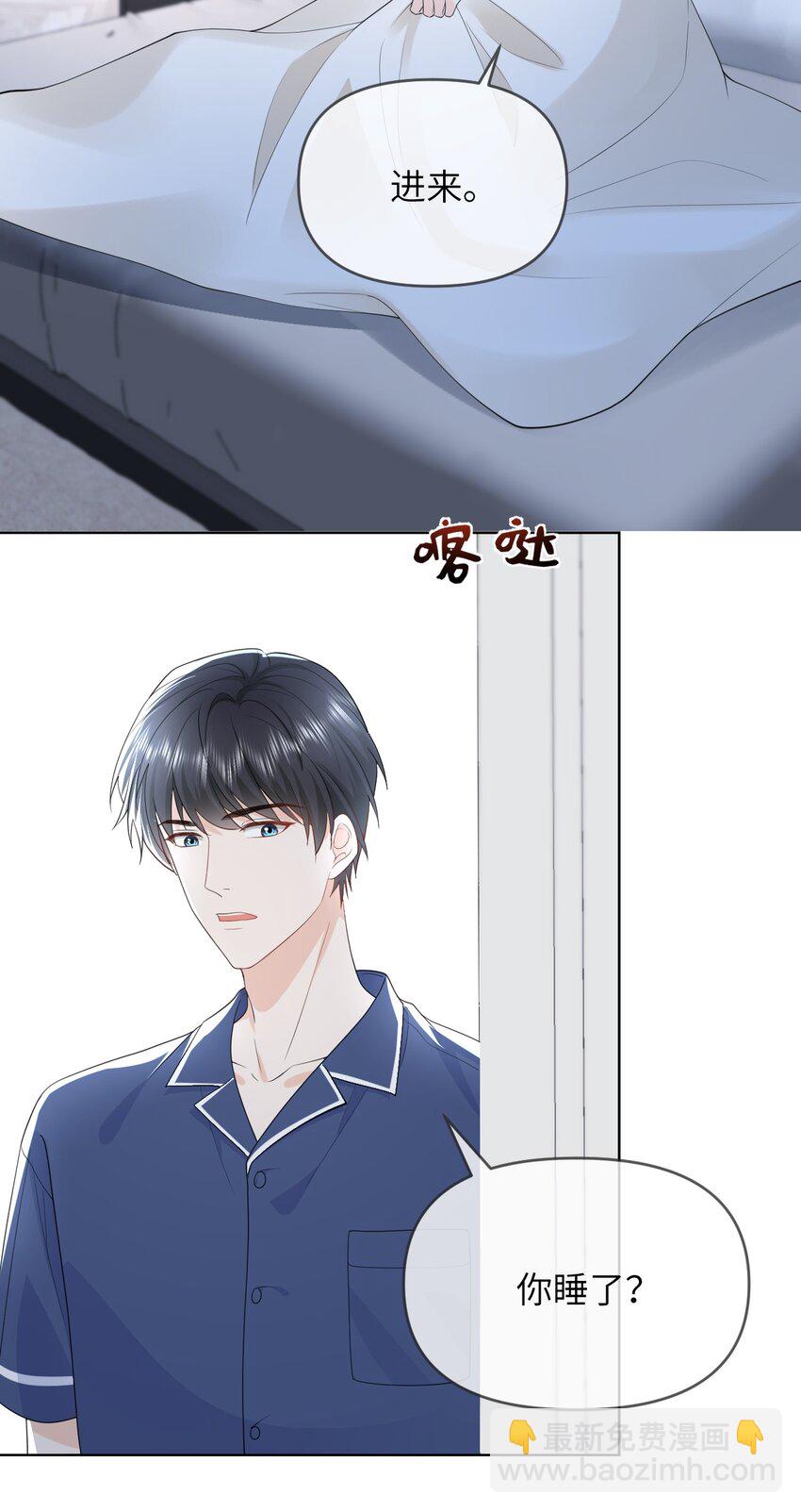 007 被牵着鼻子走-第7话