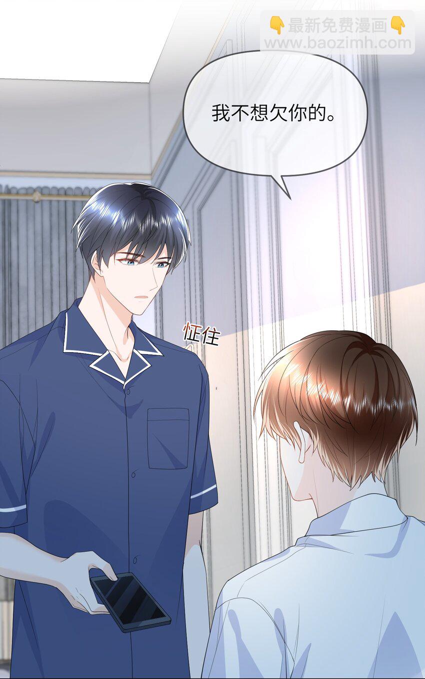 007 被牵着鼻子走-第7话