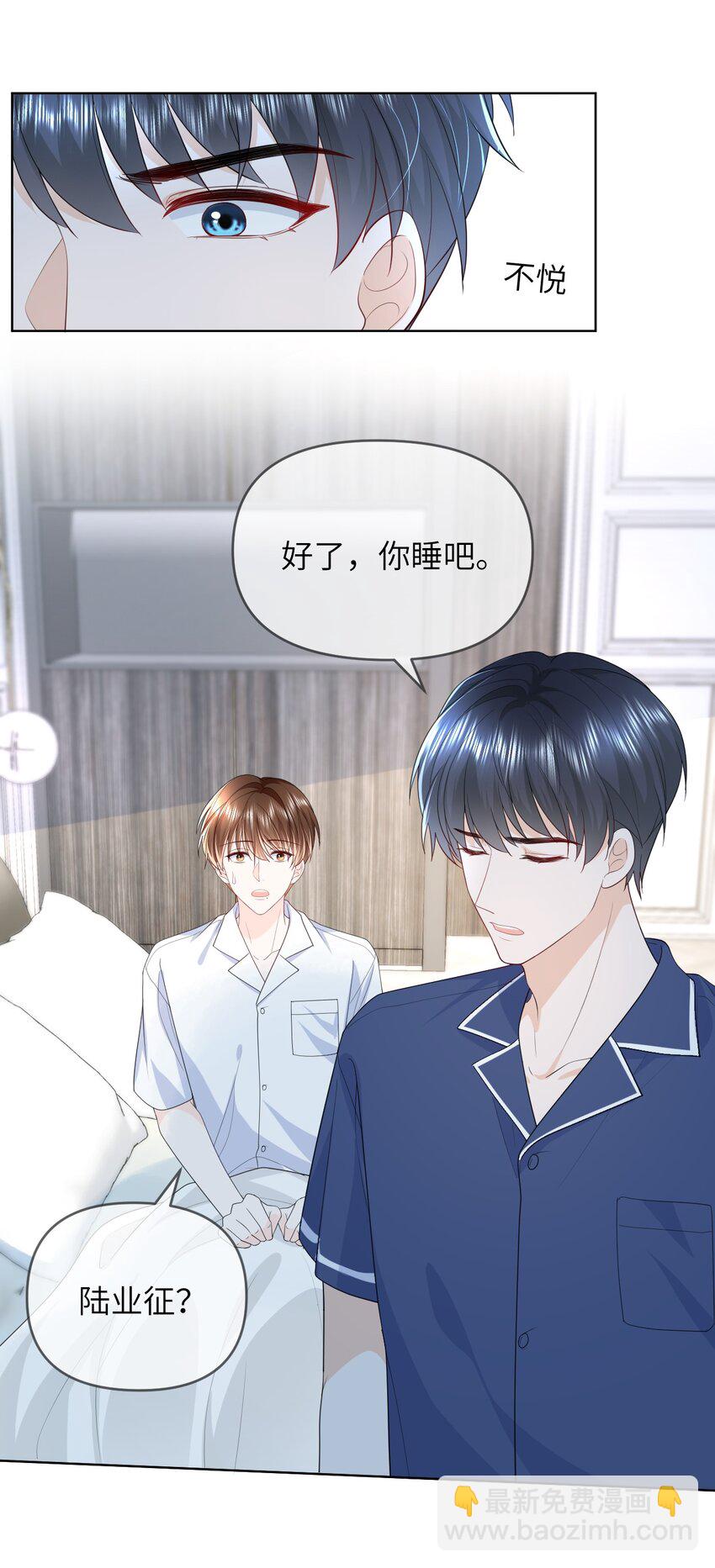 007 被牵着鼻子走-第7话