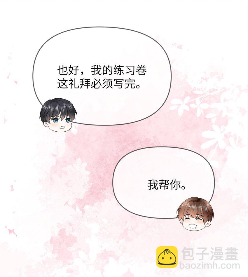 007 被牵着鼻子走-第7话