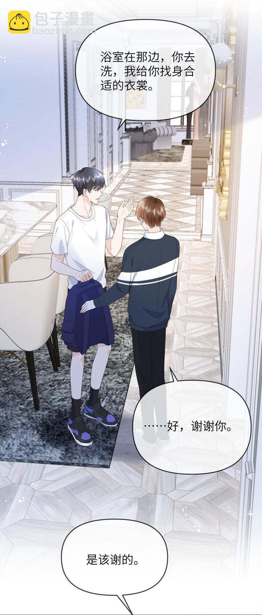 007 被牵着鼻子走-第7话