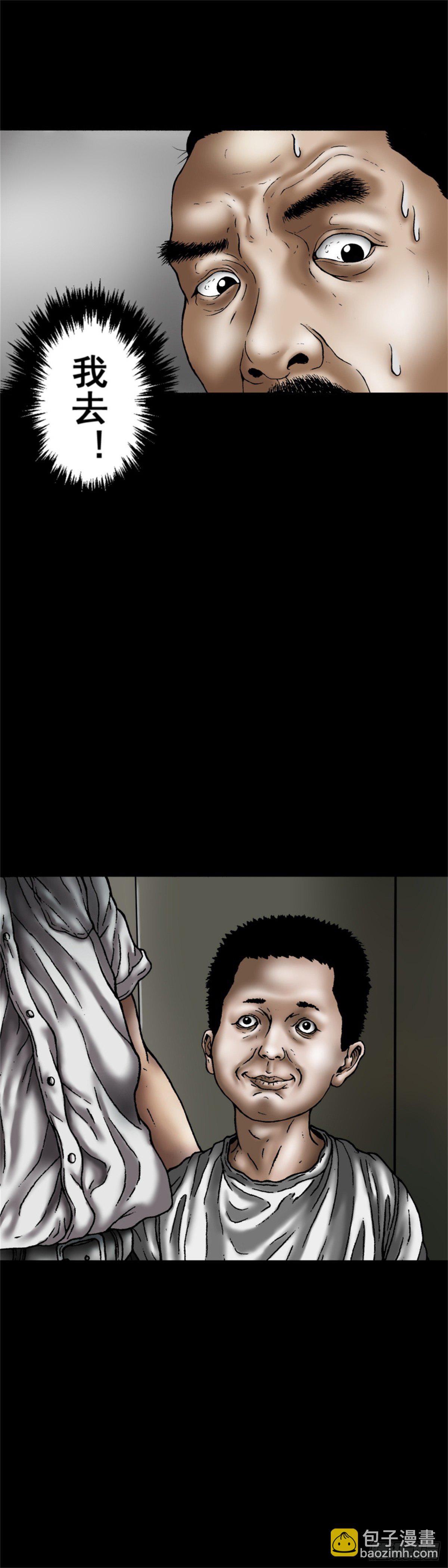 第1话 在一起-第1话