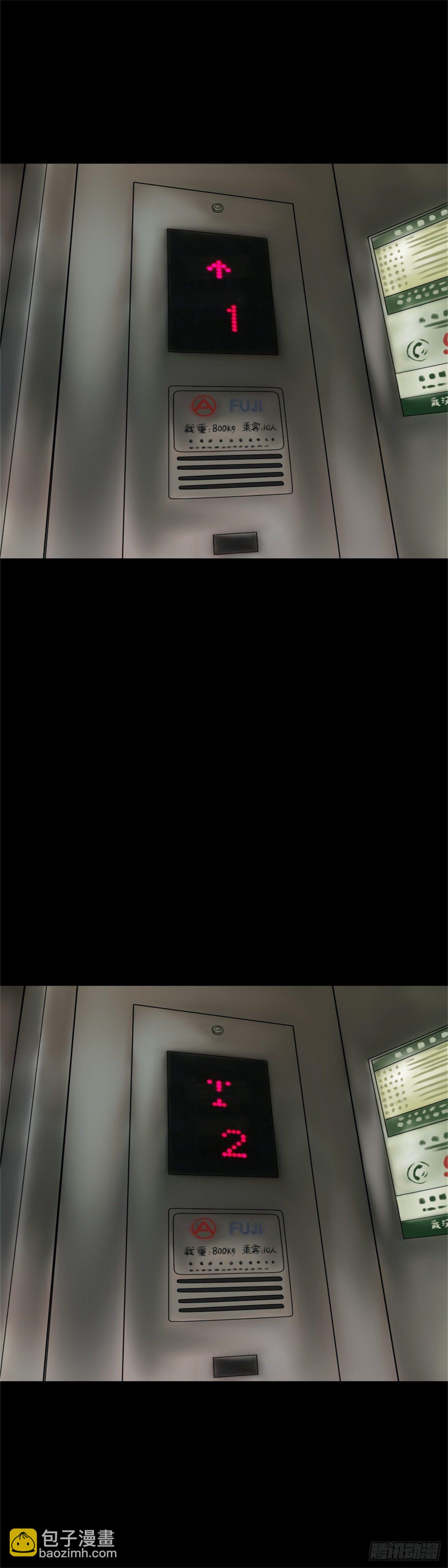 第1话 在一起-第1话