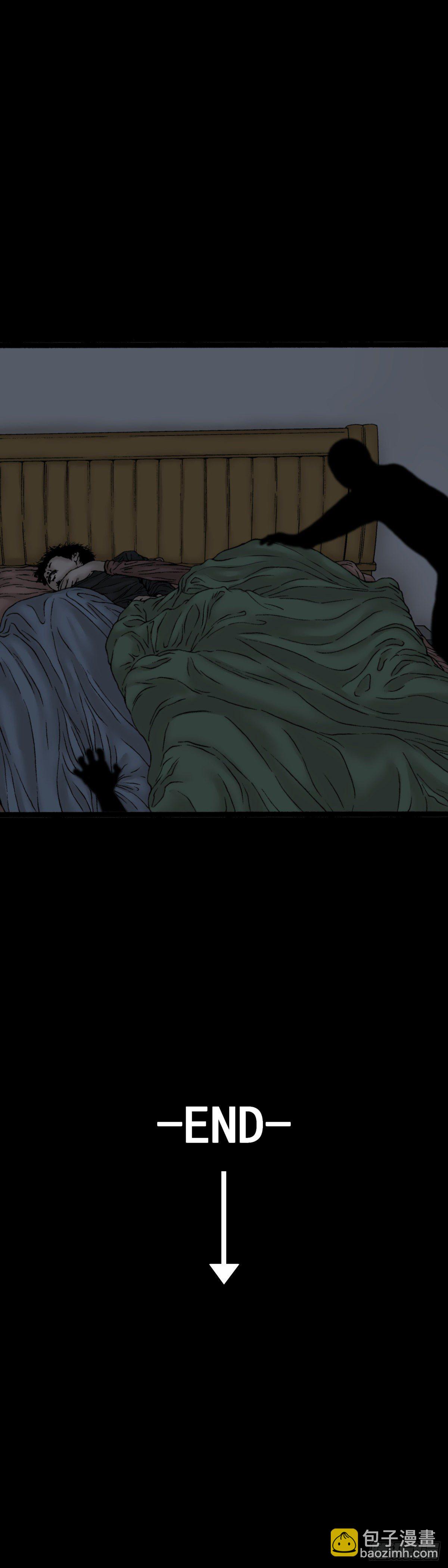 第11话 睡觉-第11话