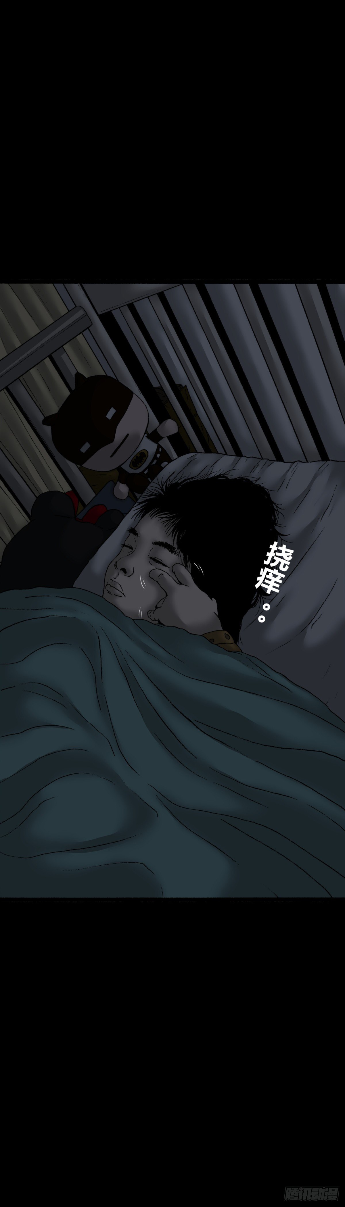 第11话 睡觉-第11话