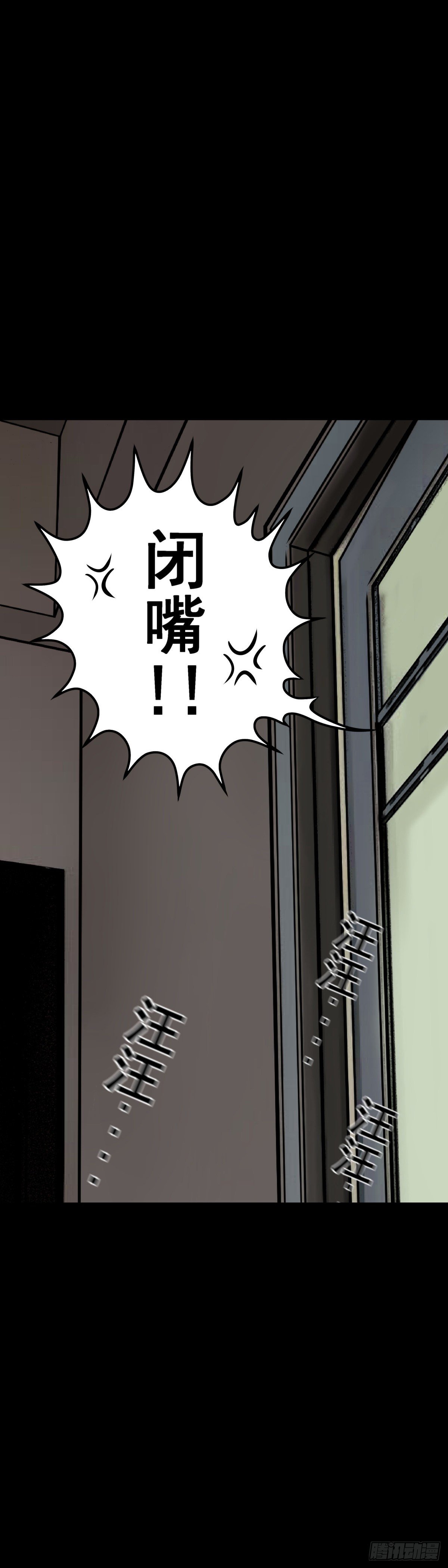 第13话 家宠-第13话