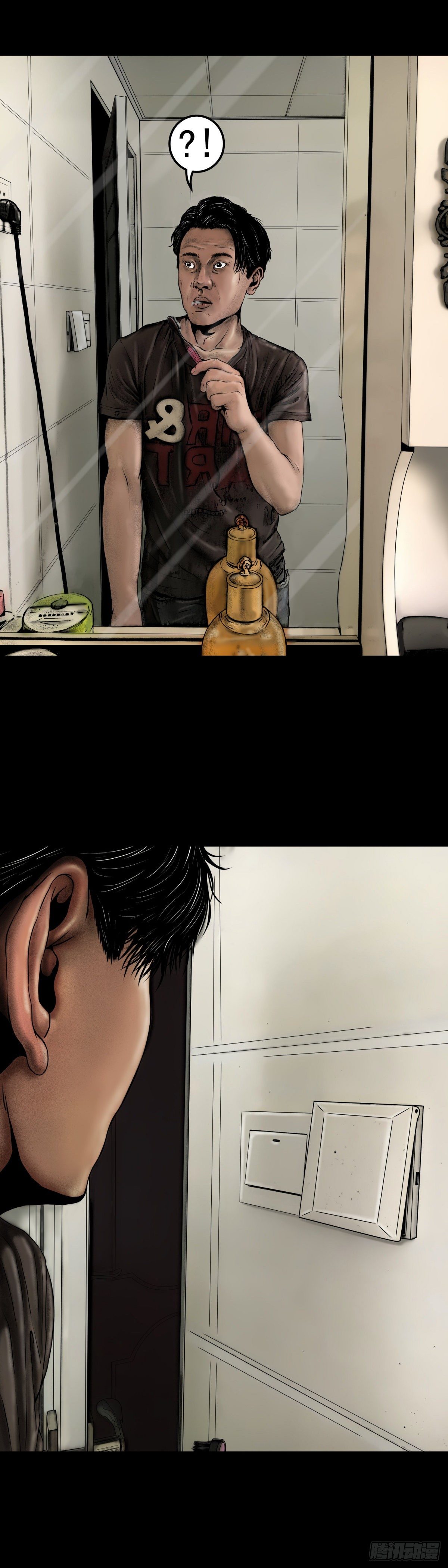 第13话 家宠-第13话