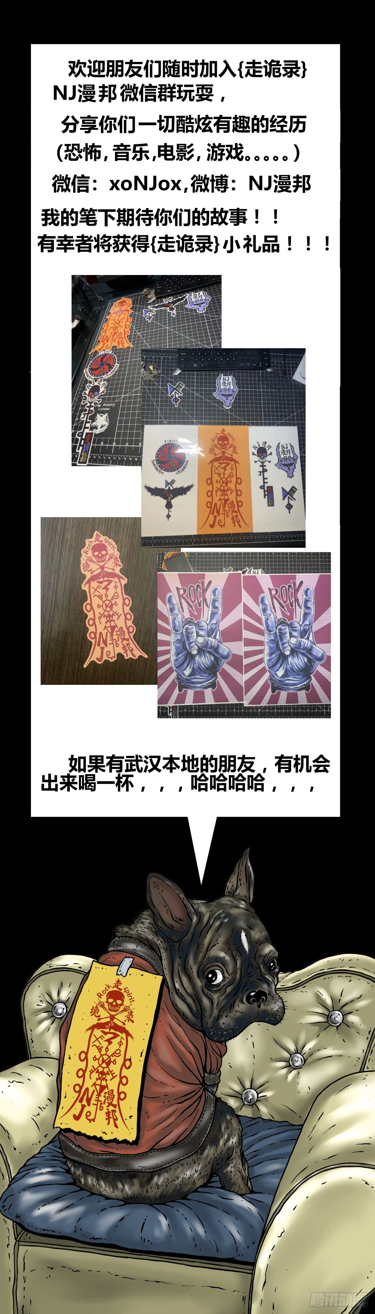 第15话 色鬼-第15话