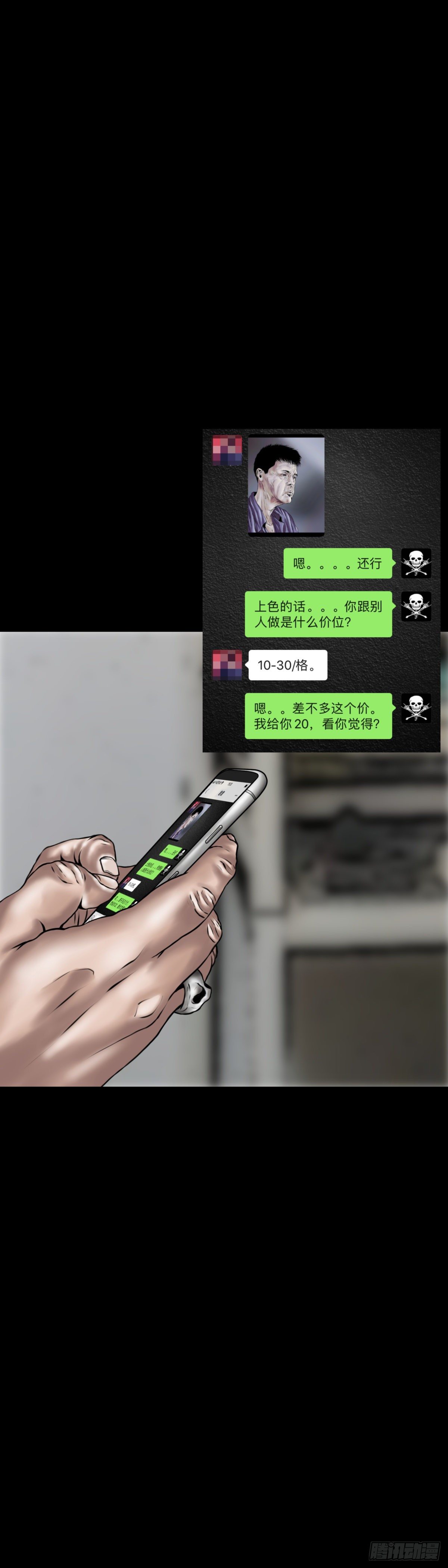 第17话 爆发-第17话