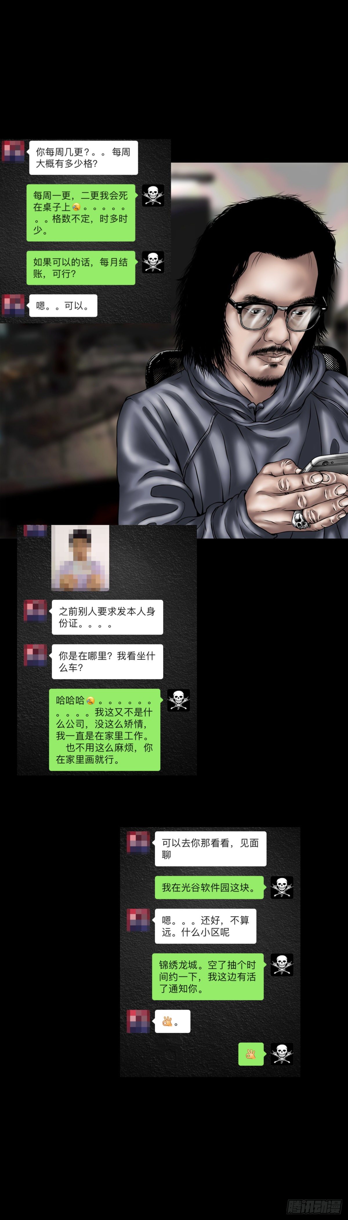 第17话 爆发-第17话