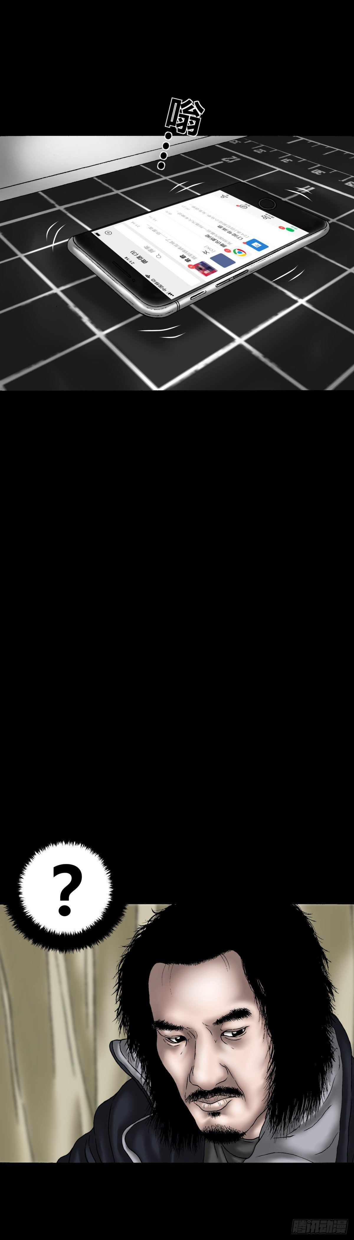 第17话 爆发-第17话