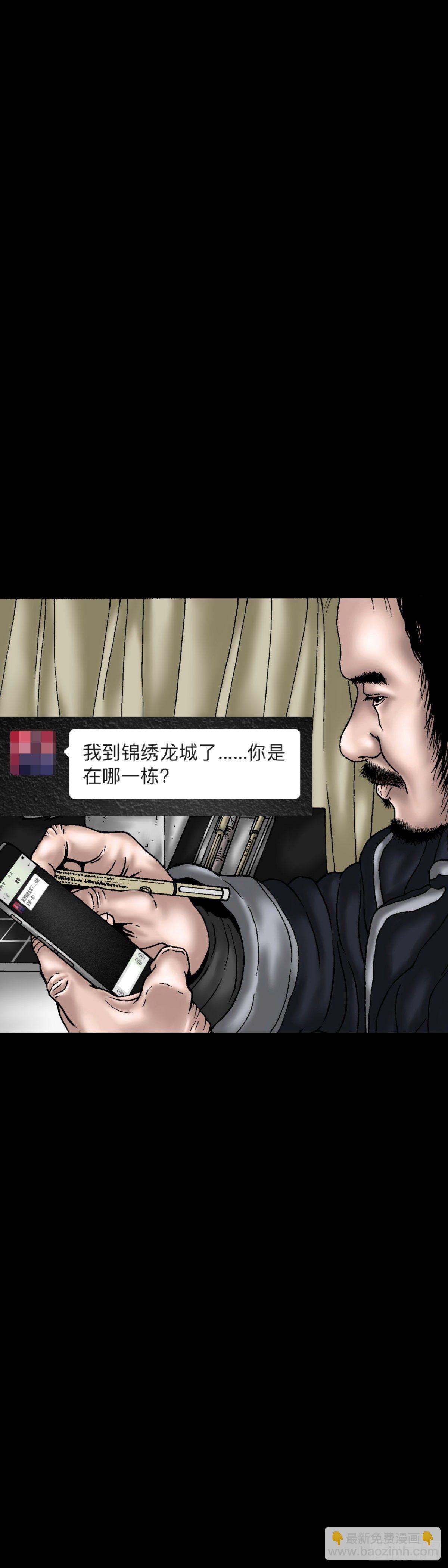 第17话 爆发-第17话