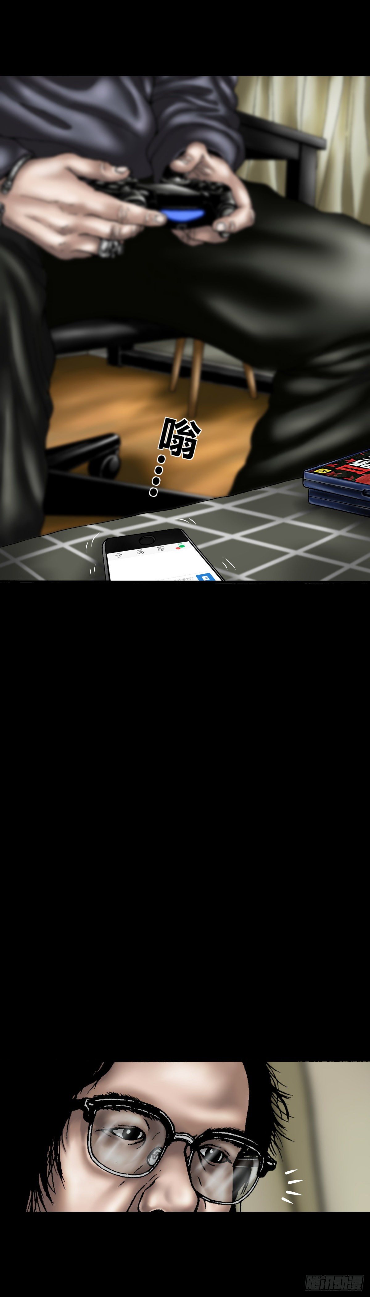 第17话 爆发-第17话