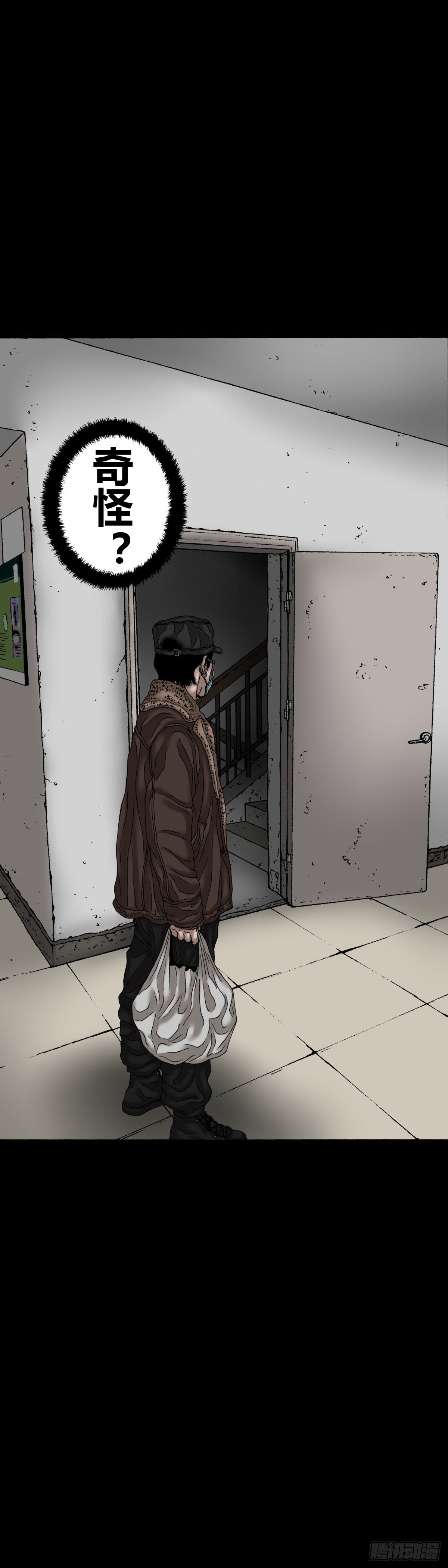 第19话 跟随-第19话