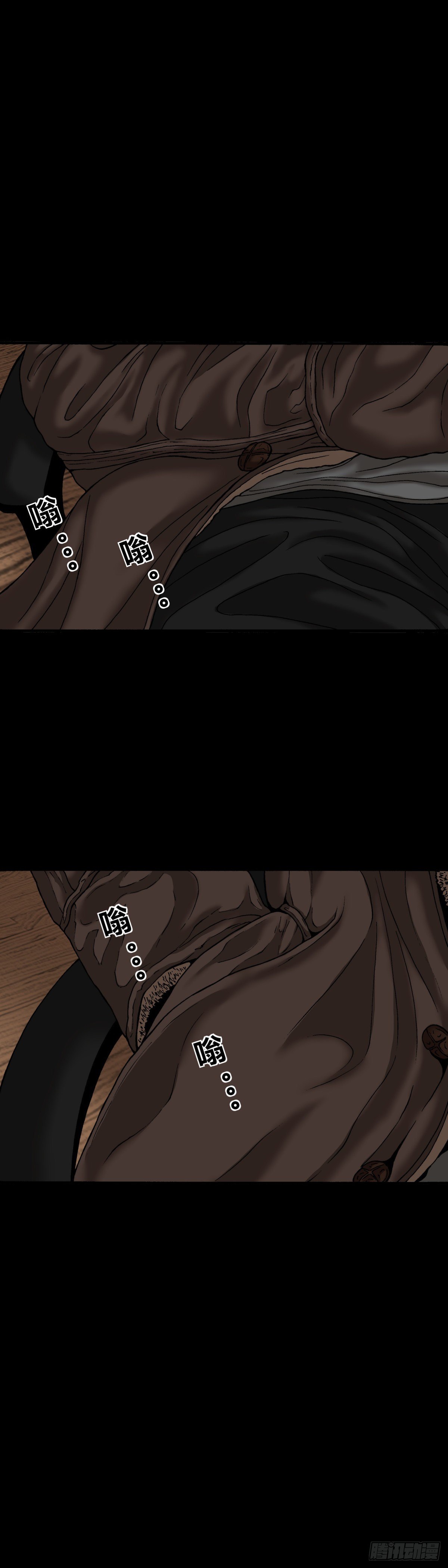 第19话 跟随-第19话