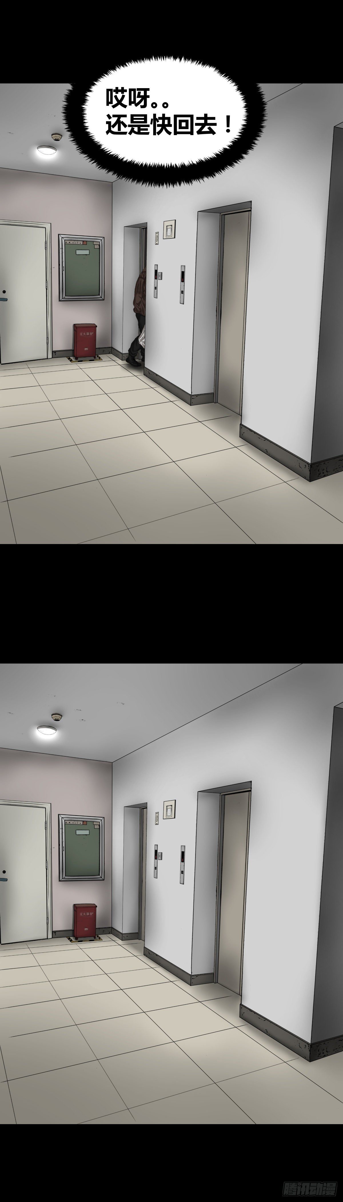 第19话 跟随-第19话