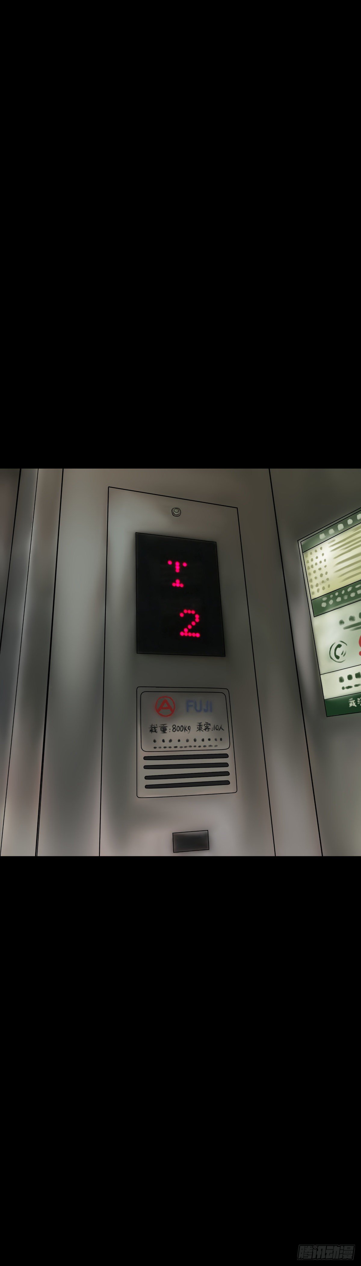 第19话 跟随-第19话