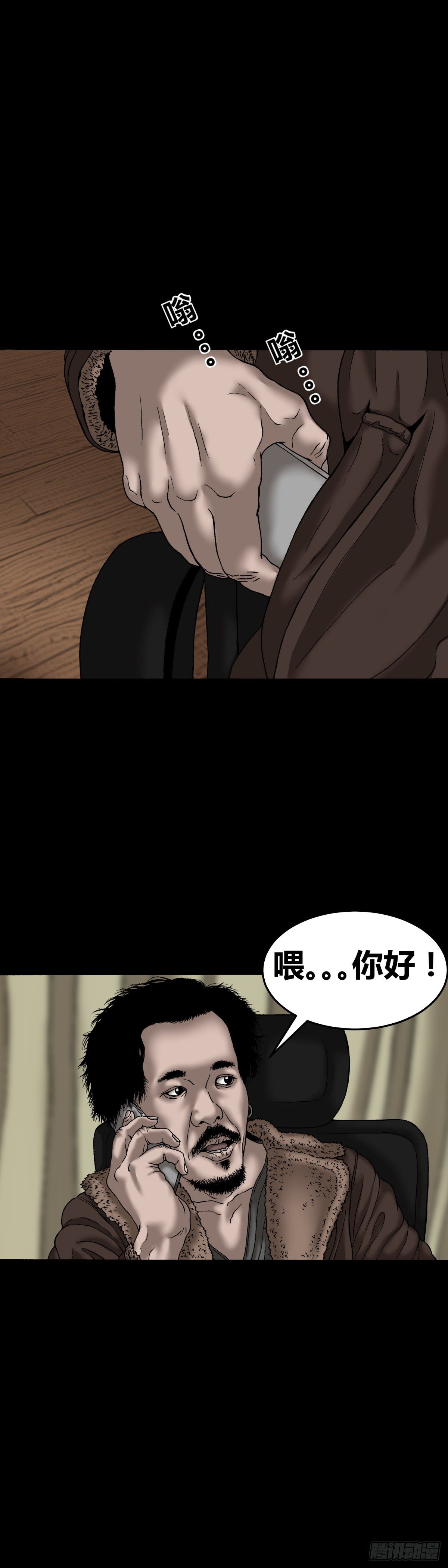 第19话 跟随-第19话