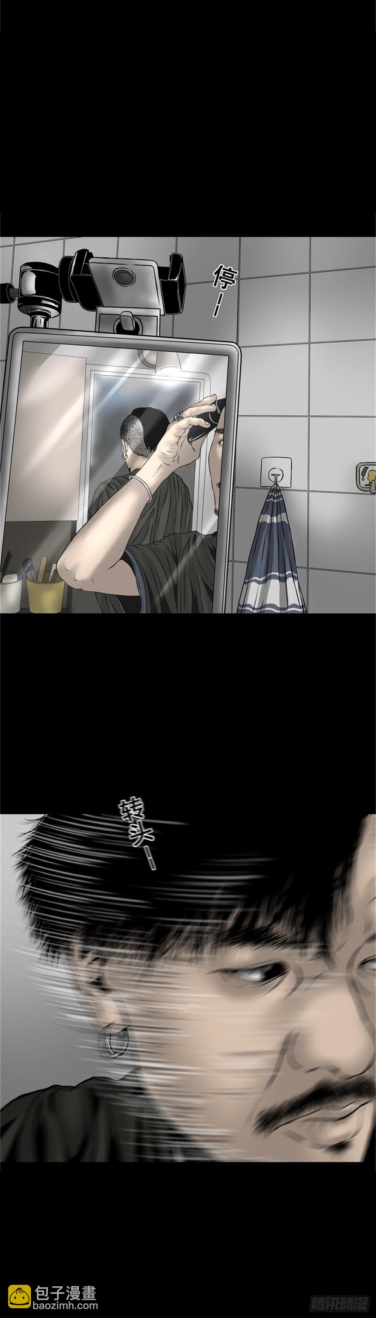 第3话 双镜-第3话