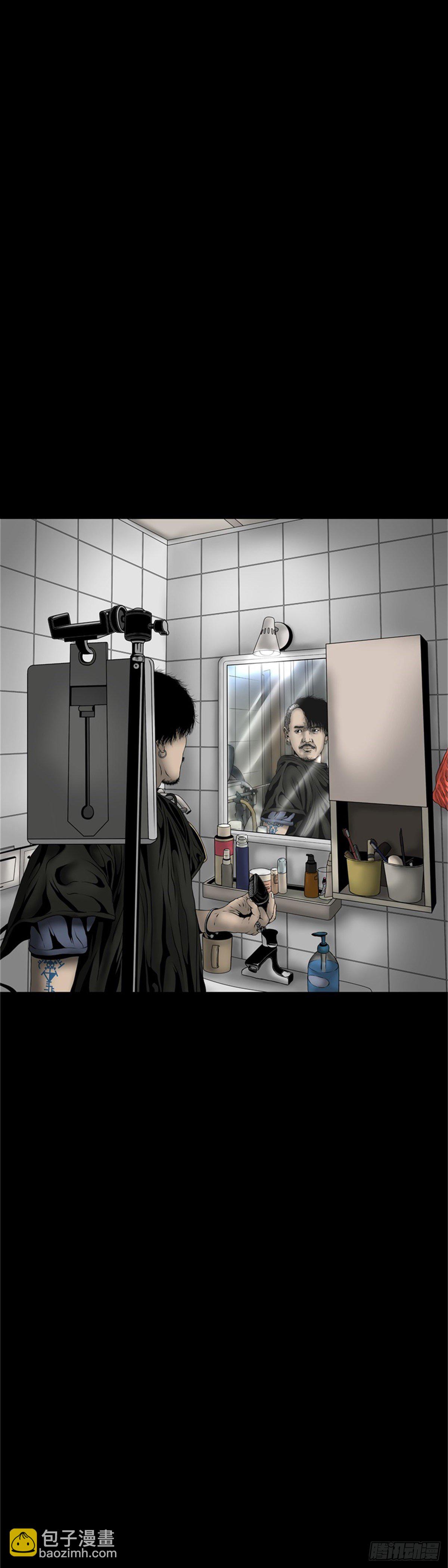 第3话 双镜-第3话