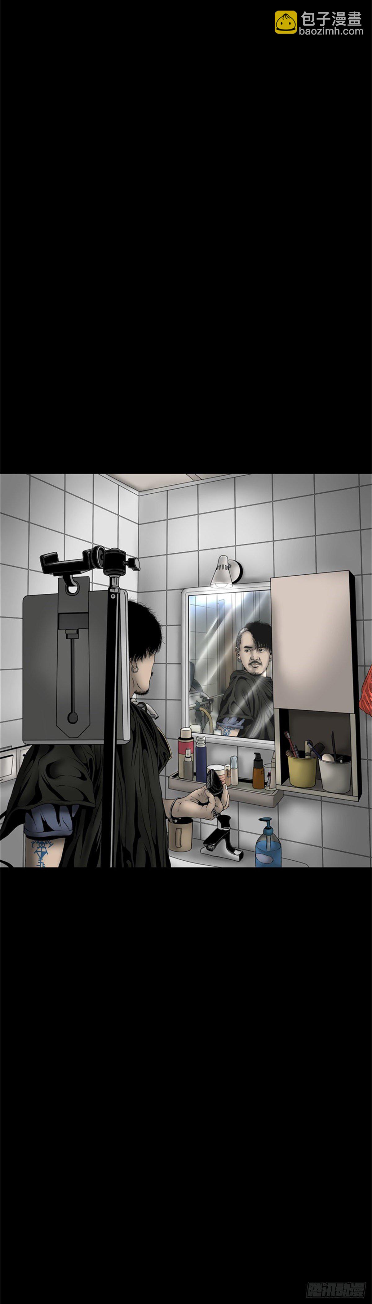 第3话 双镜-第3话