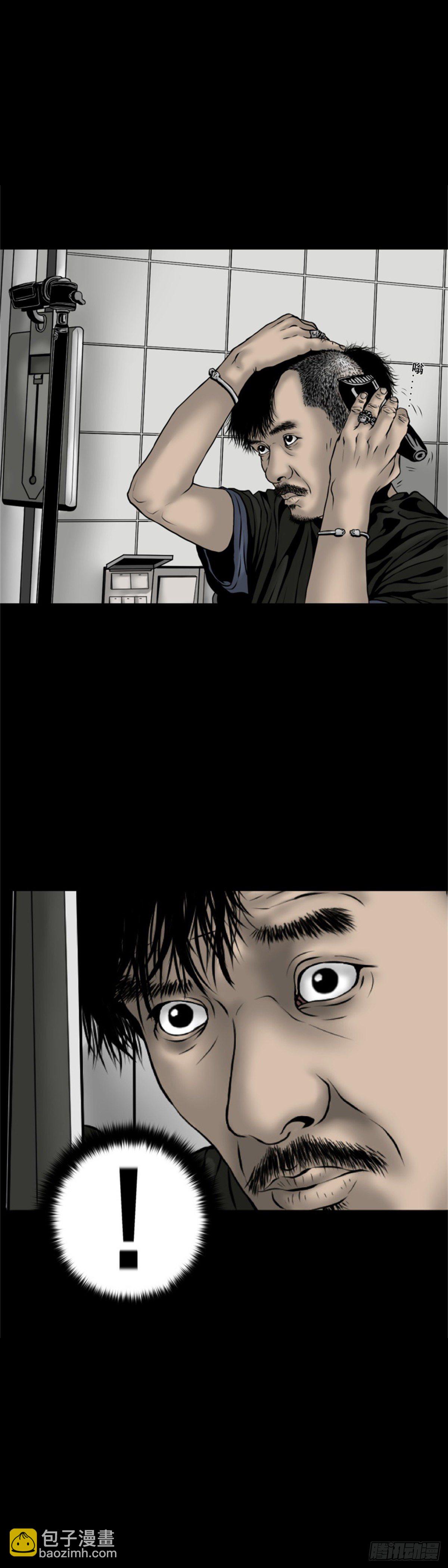 第3话 双镜-第3话