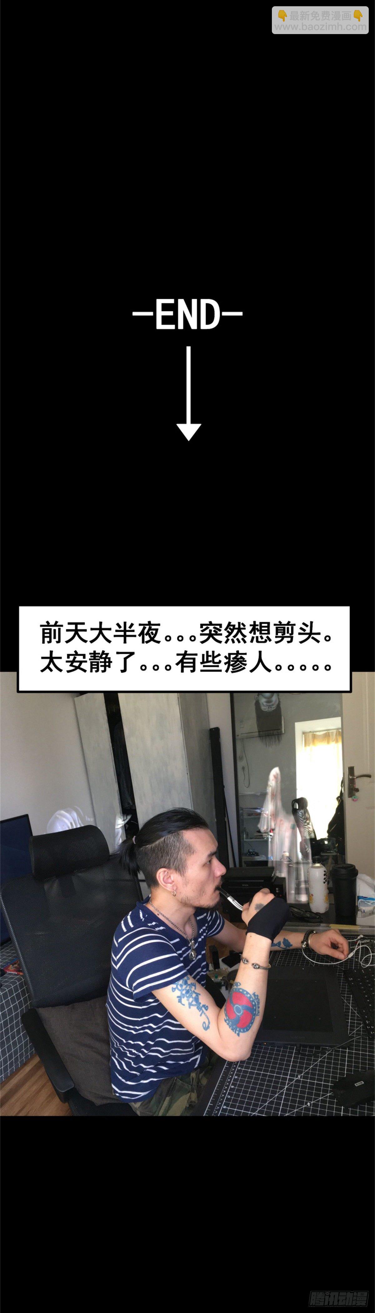 第3话 双镜-第3话