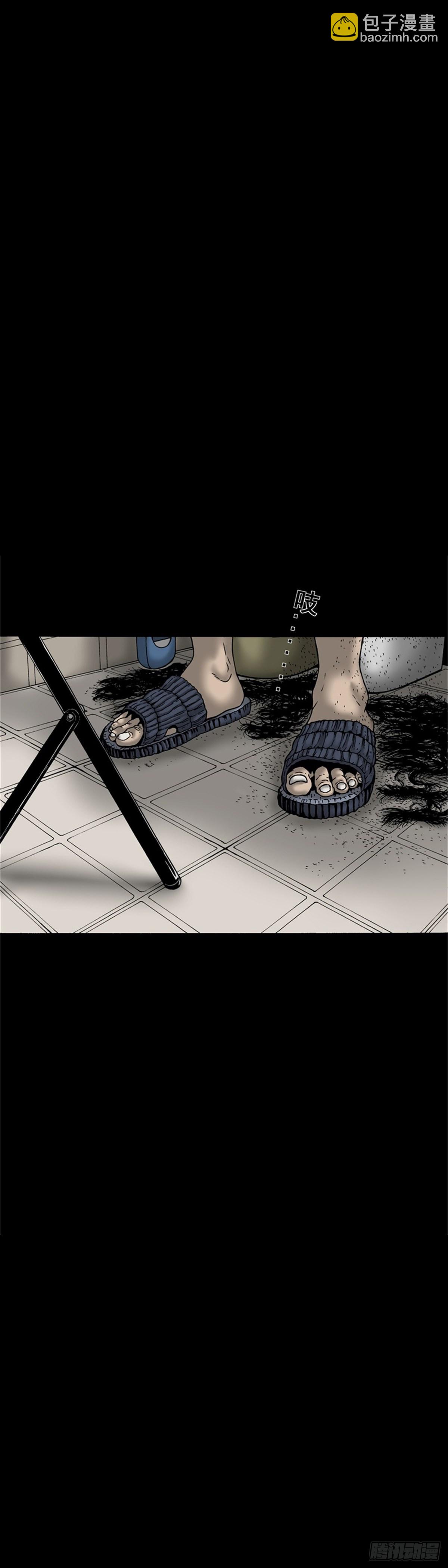 第3话 双镜-第3话