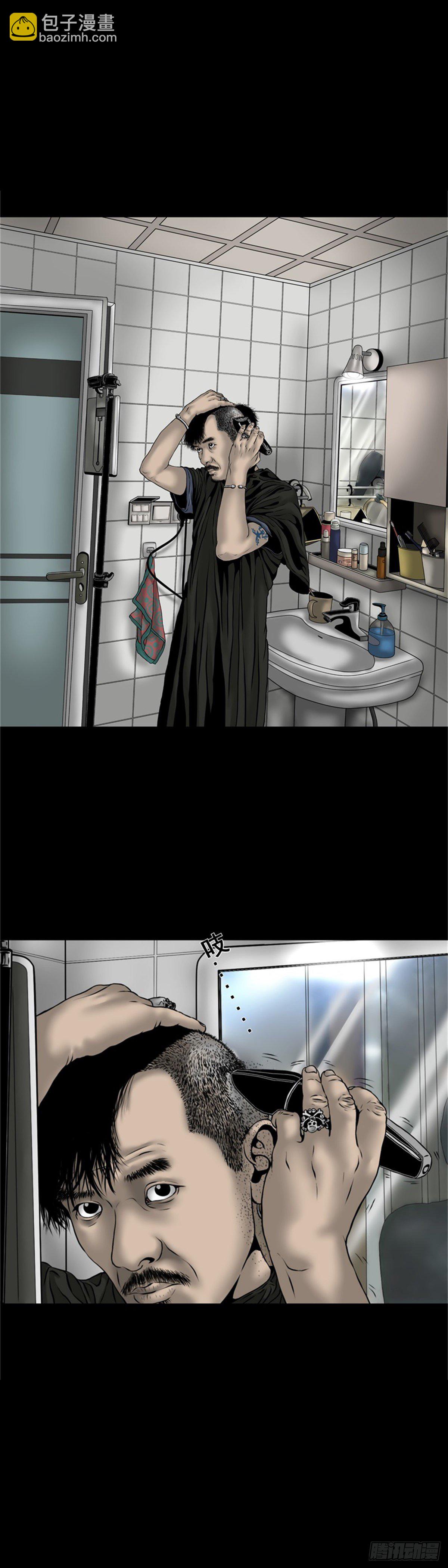 第3话 双镜-第3话