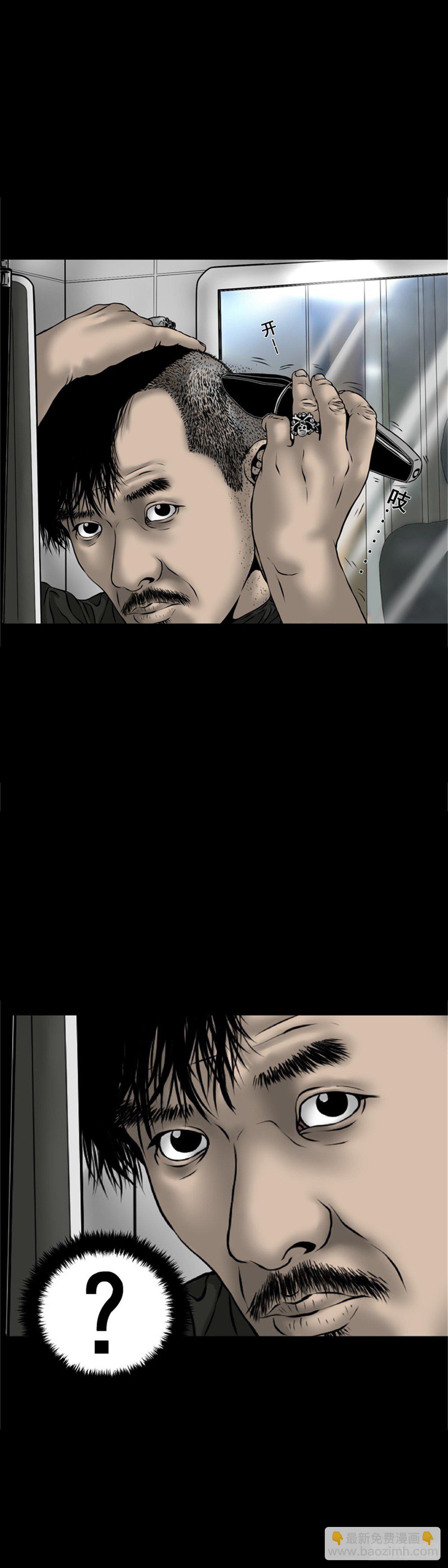 第3话 双镜-第3话