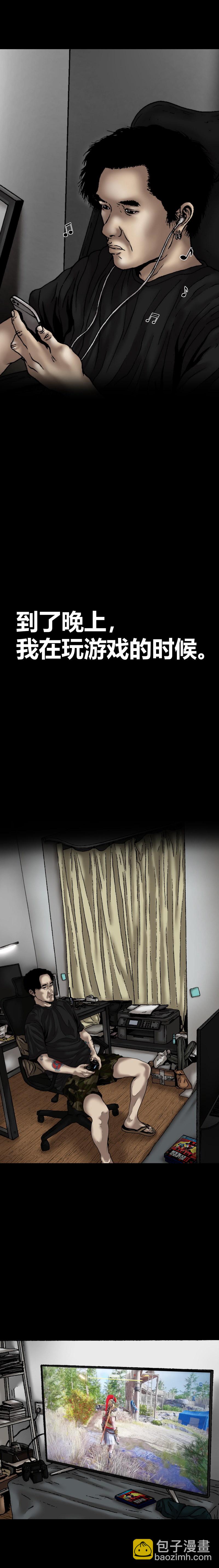 第21话 楼上-第21话