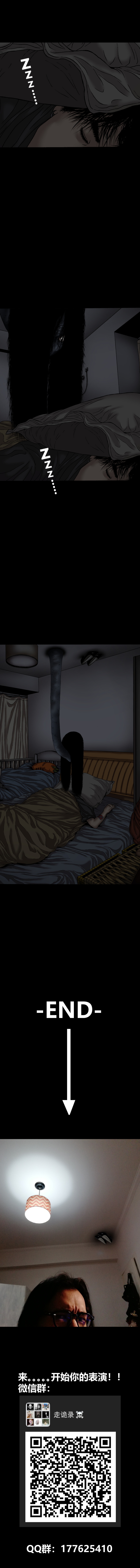 第21话 楼上-第21话