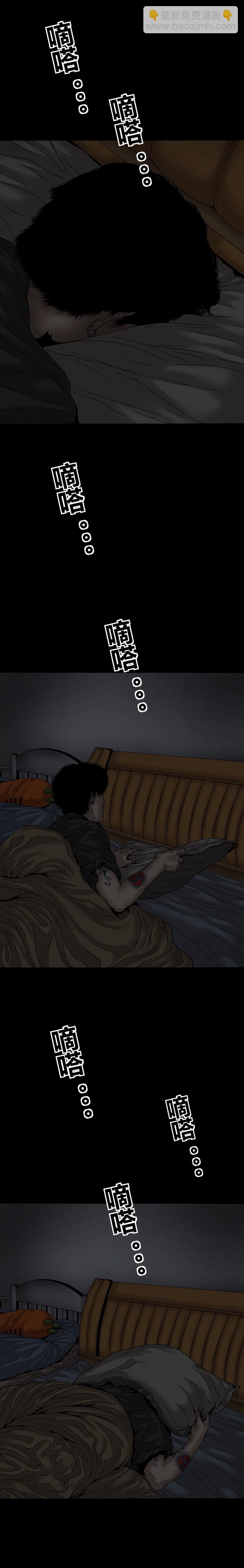 第21话 楼上-第21话