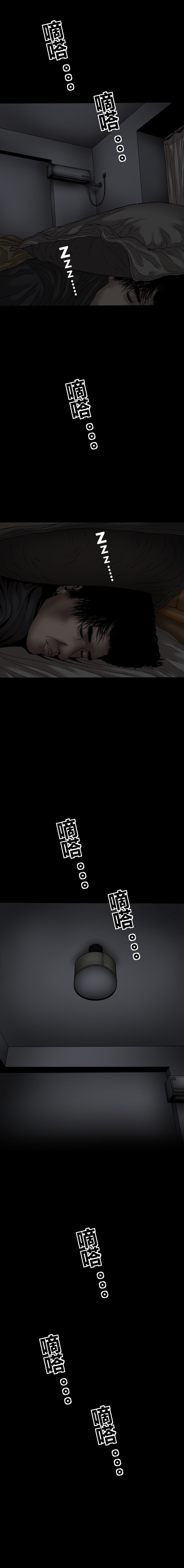 第21话 楼上-第21话