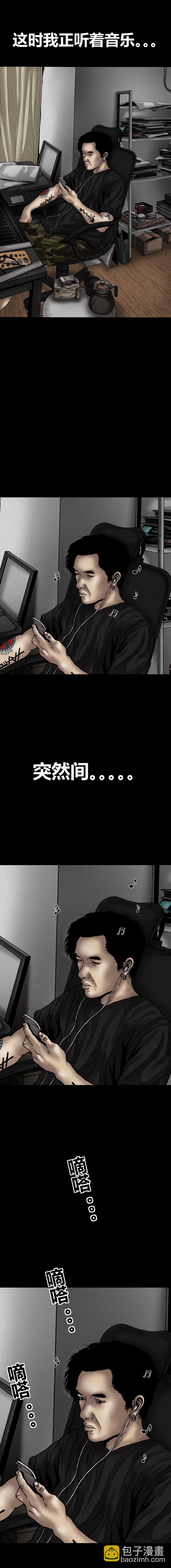 第21话 楼上-第21话