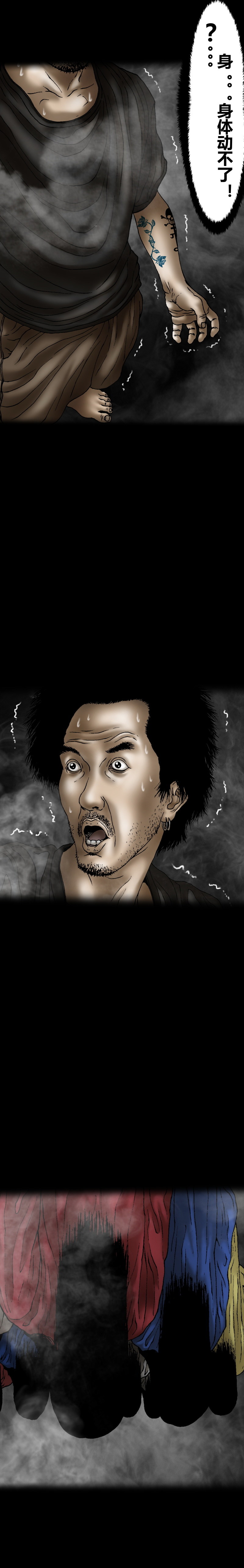 第23话 爽梦-第23话