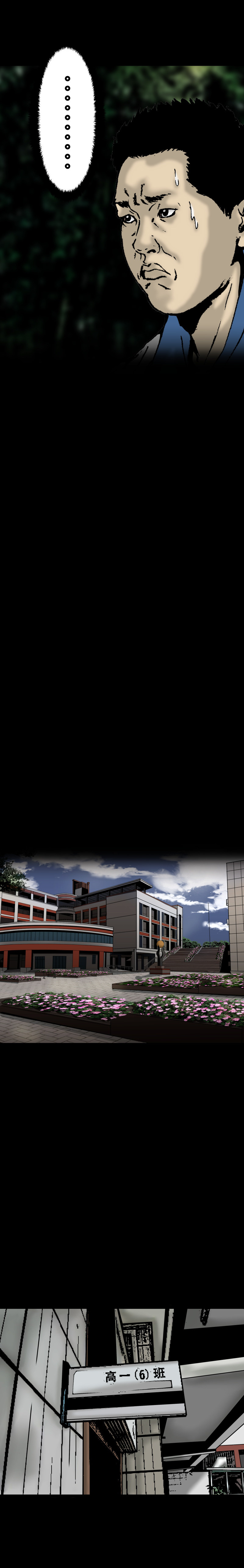 第25话 竹林-第25话