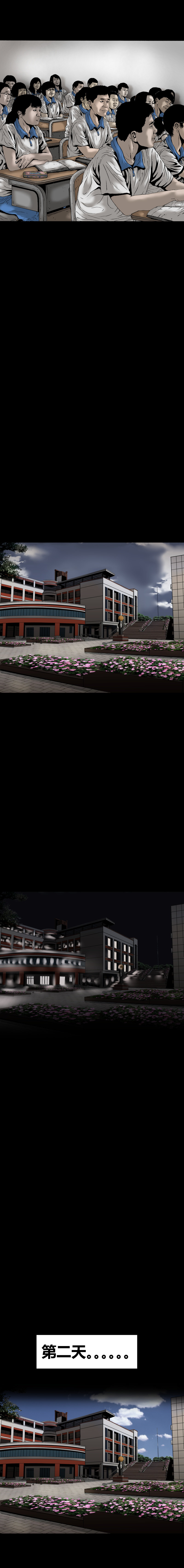 第25话 竹林-第25话