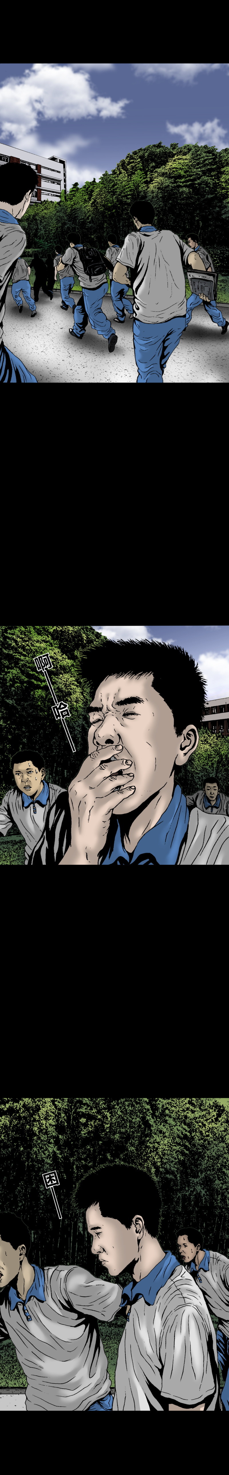 第25话 竹林-第25话