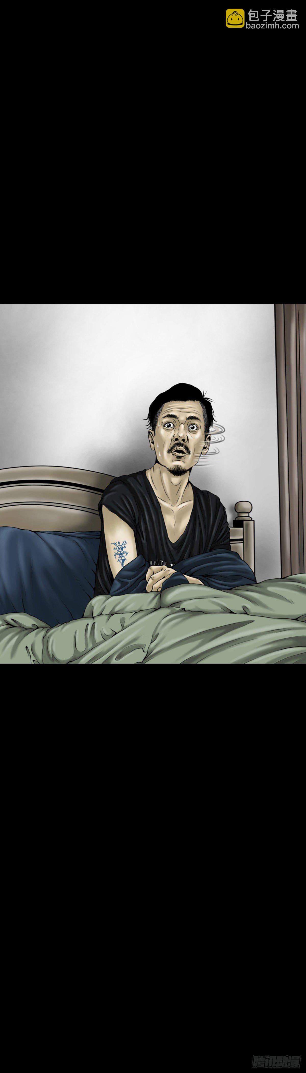 第5话 盲区（1）-第5话