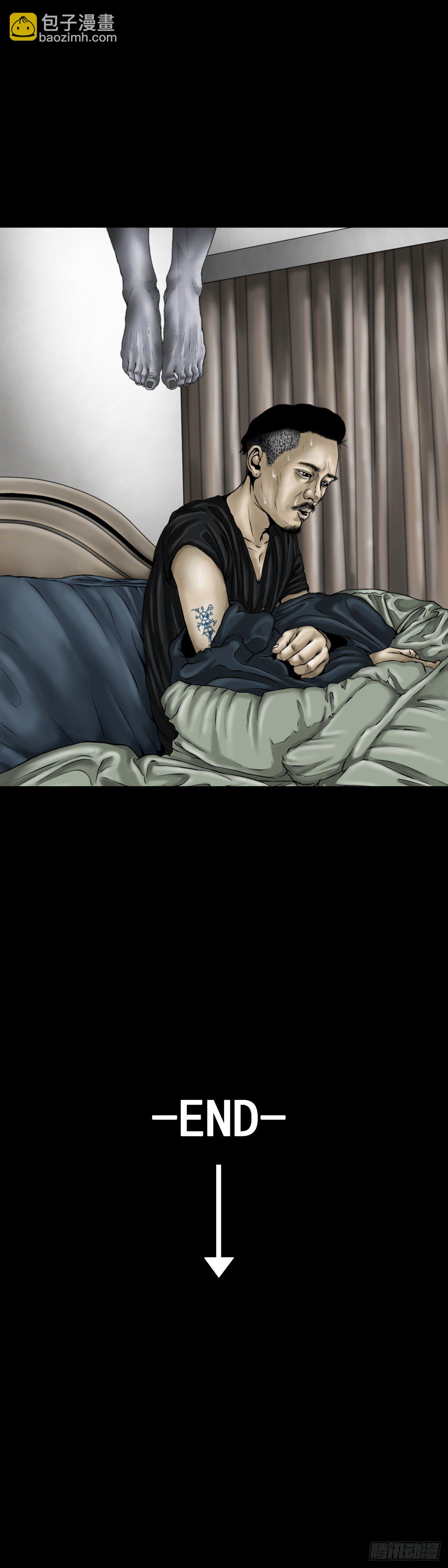 第5话 盲区（1）-第5话