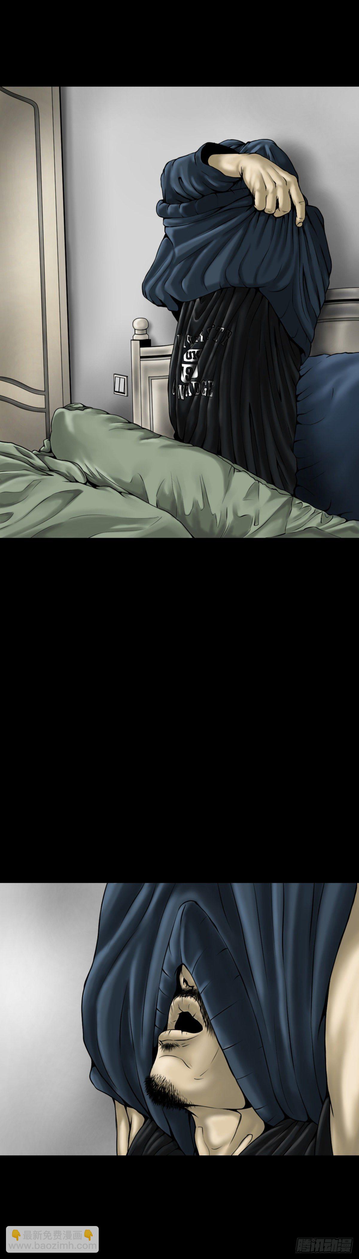 第5话 盲区（1）-第5话