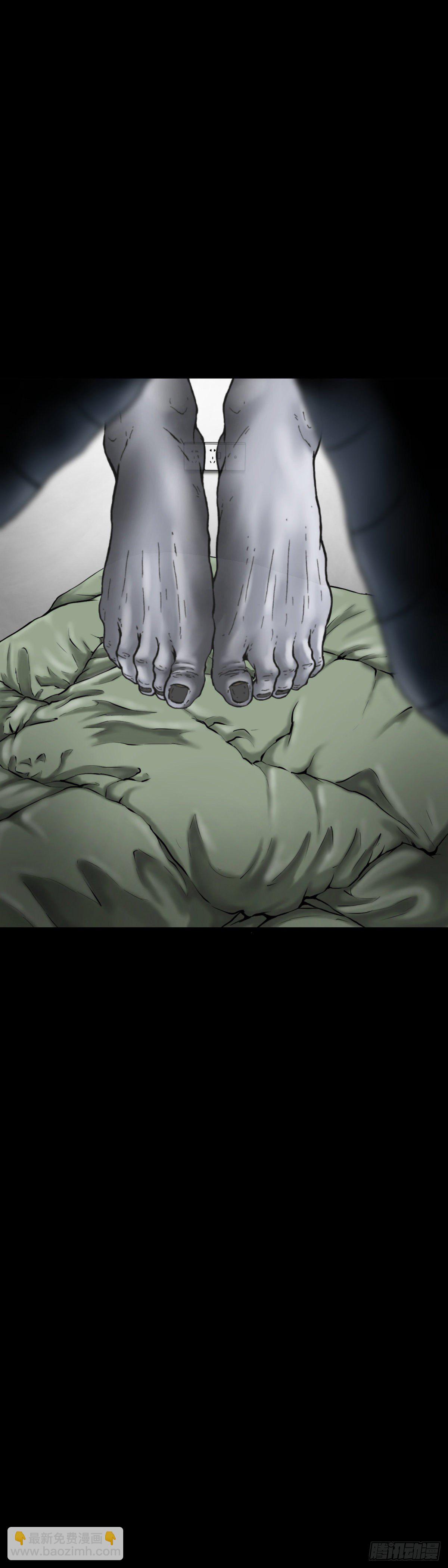 第5话 盲区（1）-第5话