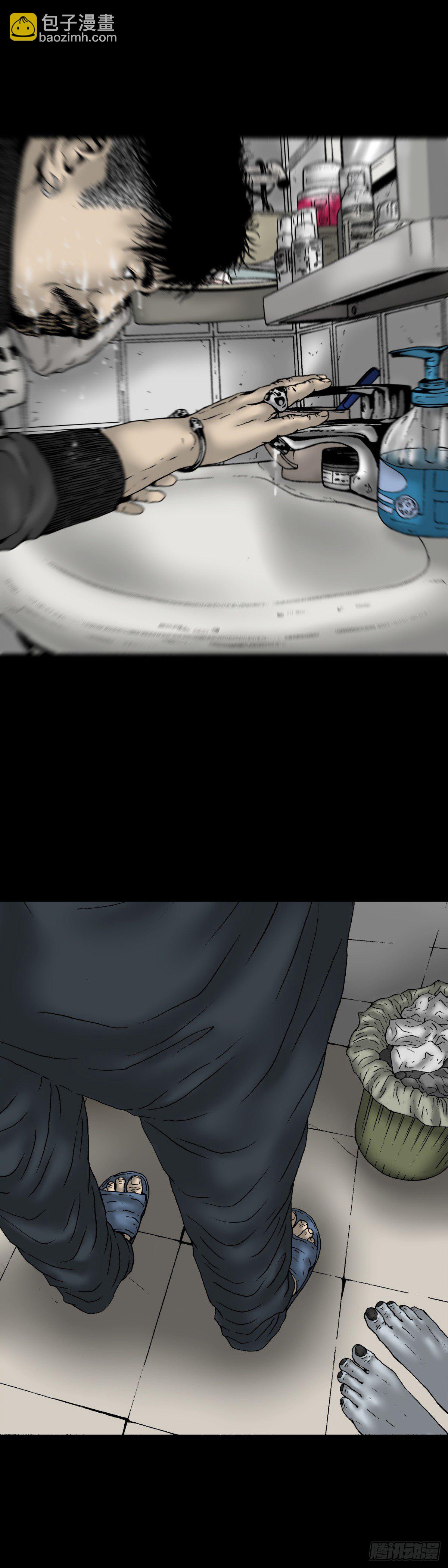 第7话 盲区（2）-第7话