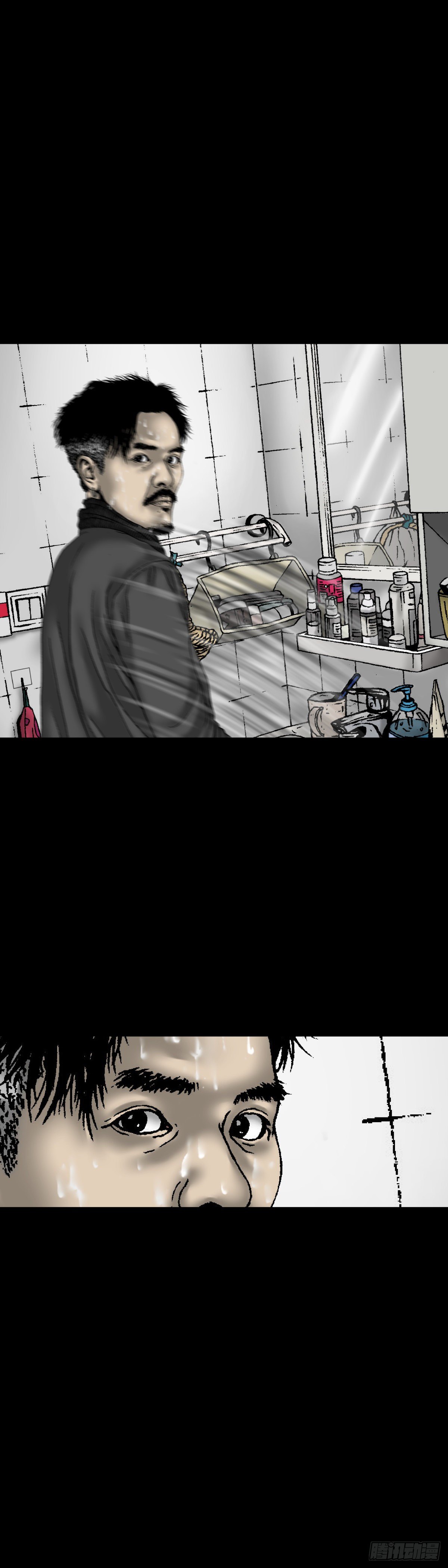 第7话 盲区（2）-第7话