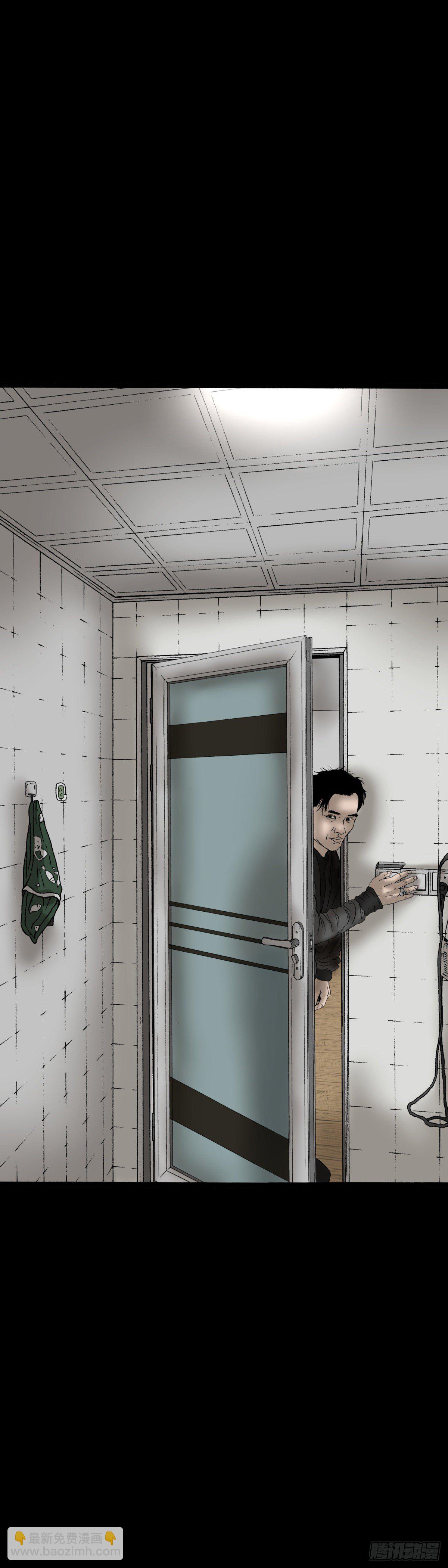 第9话 捉迷藏-第9话