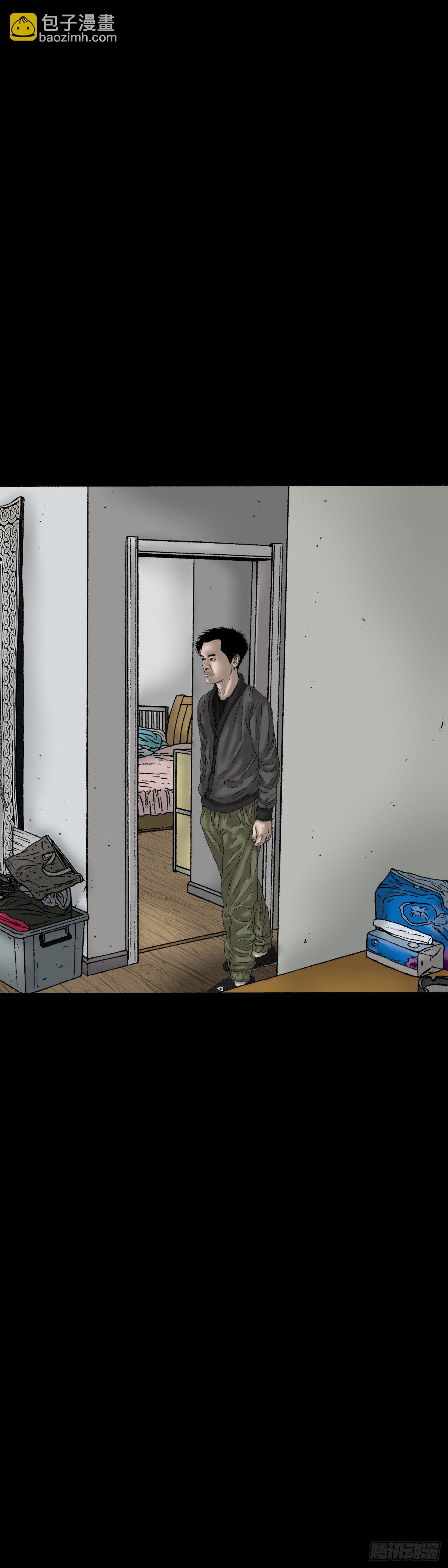 第9话 捉迷藏-第9话