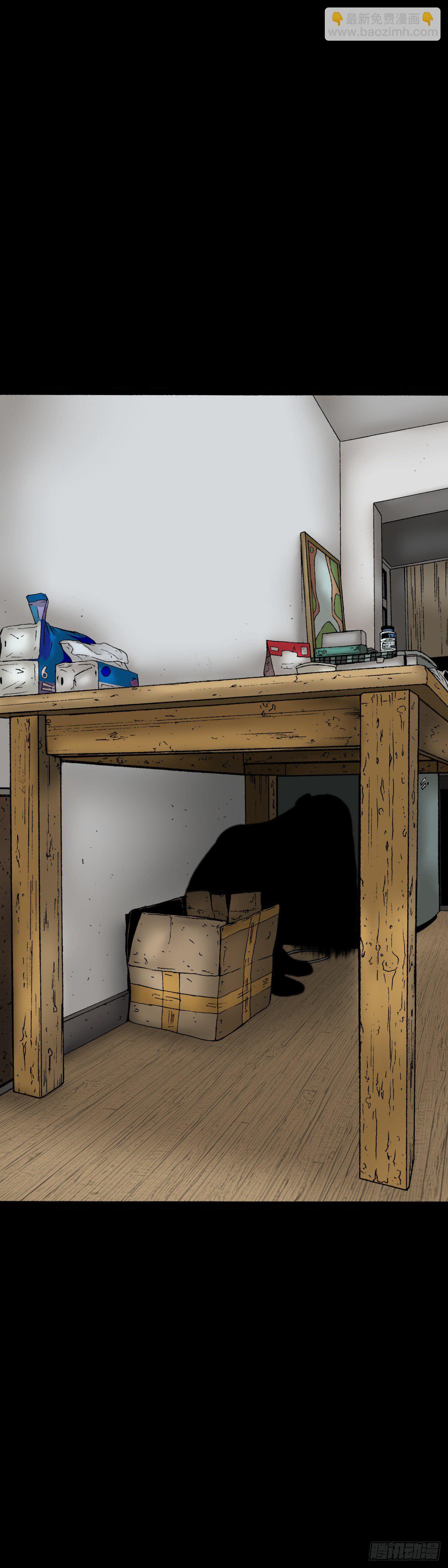 第9话 捉迷藏-第9话