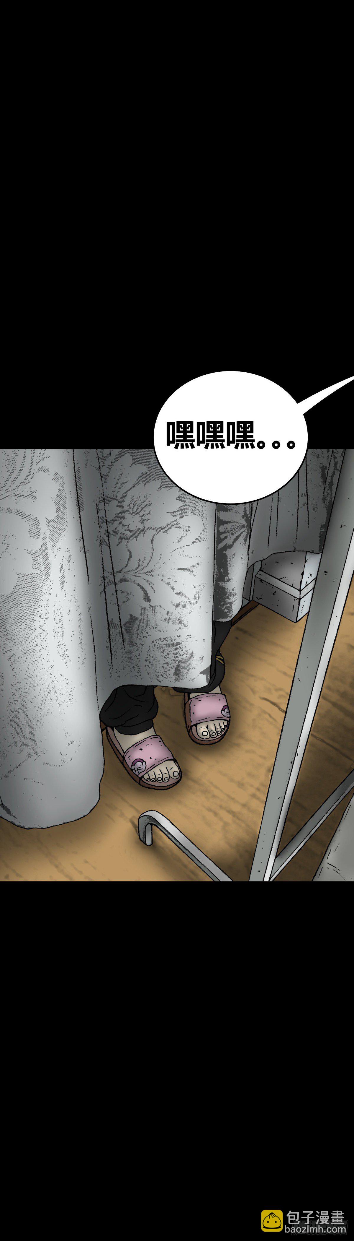 第9话 捉迷藏-第9话